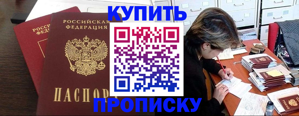 временная регистрация поиск в Чудово